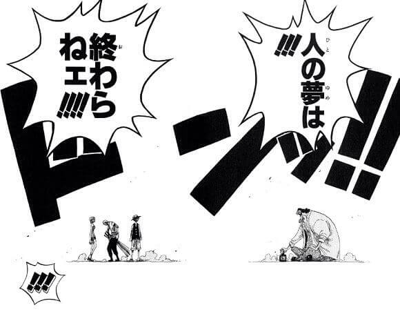 onepeace_kurohige_01