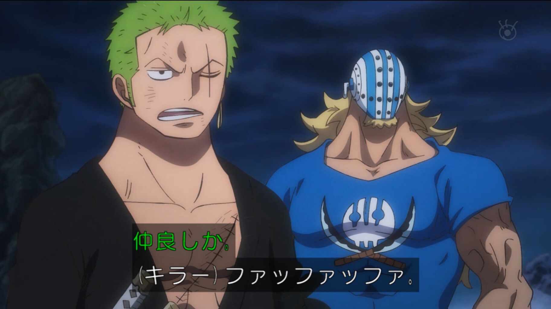 アニメワンピース1016話 最悪の世代の顔がwwwwwwブラックマリアのアニオリがヤバすぎるwwwww ニカニカの速報