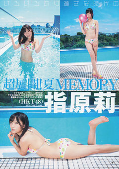 20130428221140_5_3