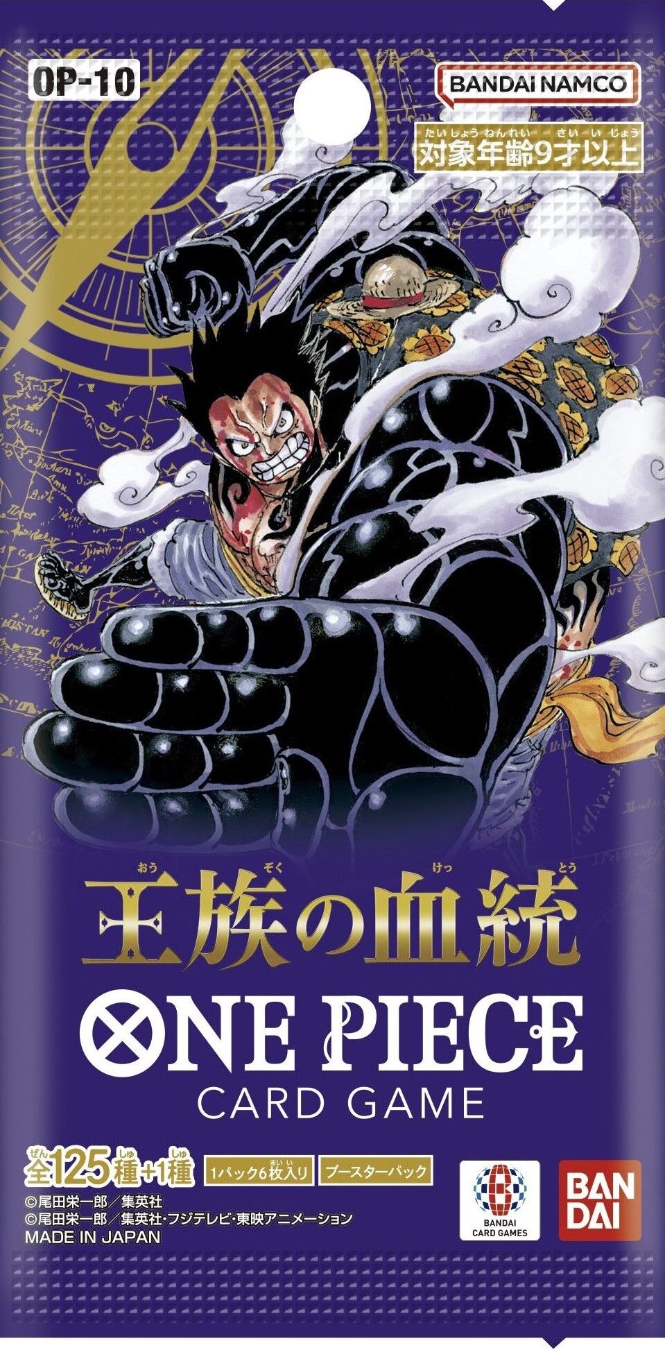 ONE PIECE - 王族の血統 30BOX 新品未開封 楽天市場】ワンピースカード王族の血統の通販