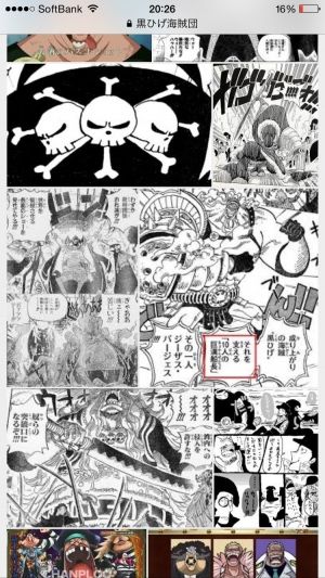 ONE PIECE - ワンピース- まとめ