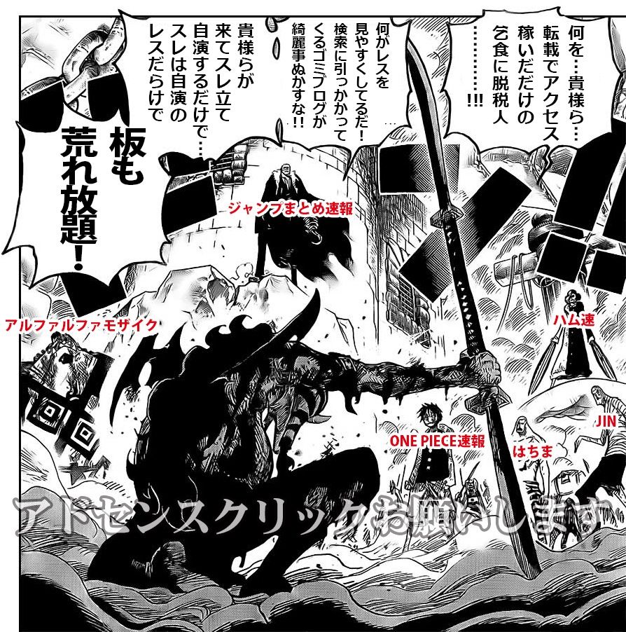 ワンピース One Piece ワンピース まとめ