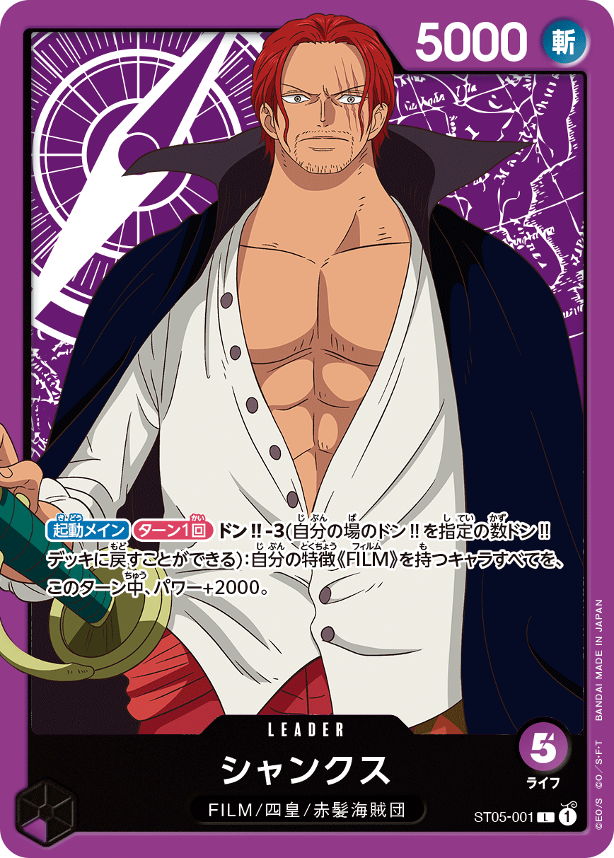 ワンピース ラミネートカード 5枚 ワンピース ラミネートカード 5枚 2025年最新】ワンピース