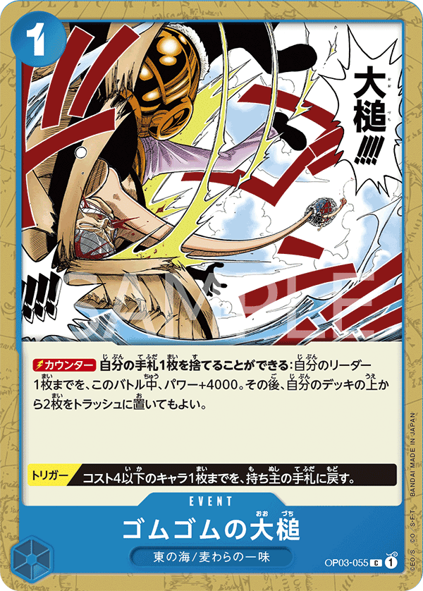 イザイザデッキパーツ ナギナミデッキパーツ - メルカリ