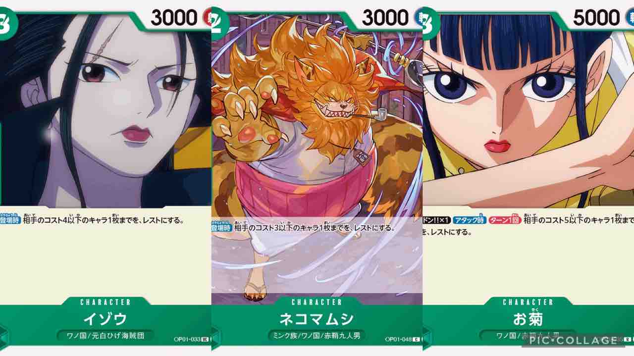 デッキレシピ ワノ国を開国せよ 赤鞘六人男 デッキ ドン 通信 ワンピースカードまとめ