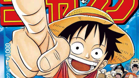 2023年1月7日発売の週刊少年ジャンプにワンピースカードゲームがついて