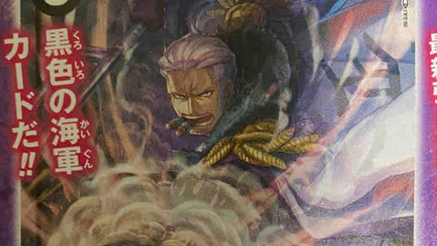 ワンピースカード Ｖジャンプ 12月号 スモーカー 50枚セット p-025 ワンピースカード Vジャンプ 12月号 スモーカー 50枚セット p