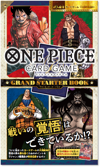 モンキー・D・ルフィ：Vジャンプ9月特大号付録（2022年7月21日売） P … モンキー・D・ルフィ：Vジャンプ9月特大号付録（2022年7月21日売