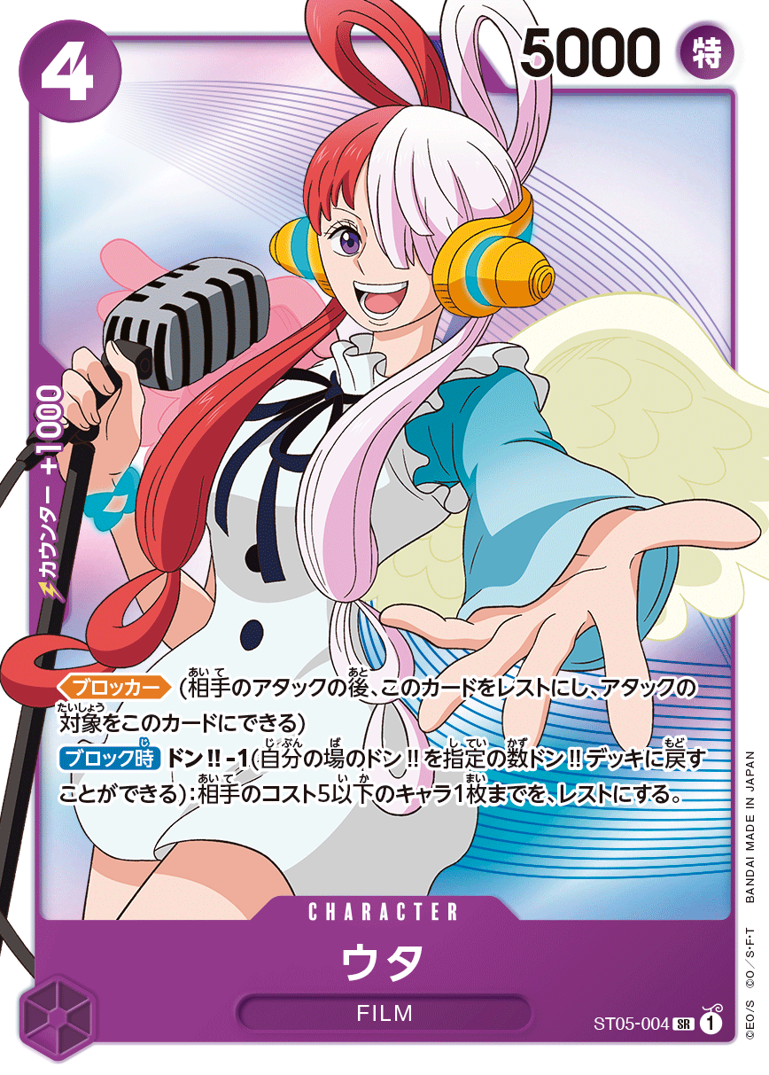 ワンピース ラミネートカード 5枚 ONE PIECE ねじまき島の冒険 ラミネートカード 全種5枚セット