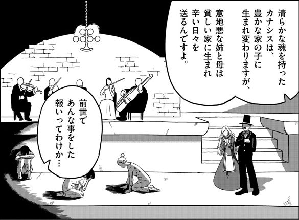 カナシス物語 ある刑務所長の手記 伊勢ともか先生作品ファンサイト