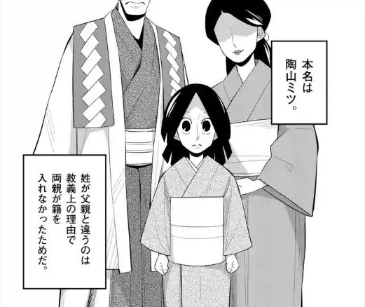 ある刑務所長の手記 伊勢ともか先生作品ファンサイト ある刑務所長の手記 伊勢ともか先生作品ファンサイト