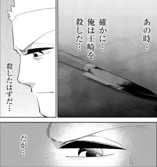 ある刑務所長の手記 伊勢ともか先生作品ファンサイト ある刑務所長の手記 伊勢ともか先生作品ファンサイト