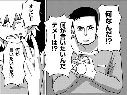 ある刑務所長の手記 伊勢ともか先生作品ファンサイト ある刑務所長の手記 伊勢ともか先生作品ファンサイト