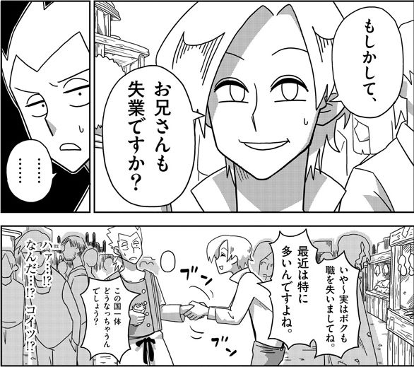 ある刑務所長の手記 伊勢ともか先生作品ファンサイト ある刑務所長の手記 伊勢ともか先生作品ファンサイト