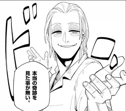 ある刑務所長の手記 伊勢ともか先生作品ファンサイト ある刑務所長の手記 伊勢ともか先生作品ファンサイト