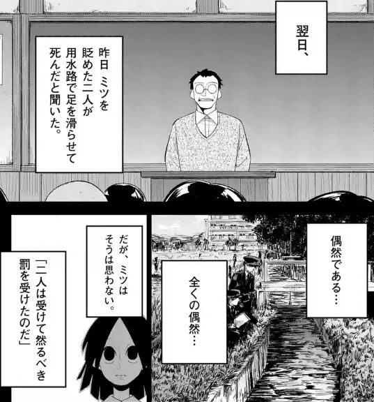 ある刑務所長の手記 伊勢ともか先生作品ファンサイト ある刑務所長の手記 伊勢ともか先生作品ファンサイト