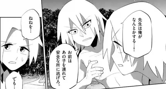 劫火の教典 13話 虚妄 ある刑務所長の手記 伊勢ともか先生作品ファンサイト 劫火の教典 13話 虚妄 ある刑務所長の手記 伊勢ともか先生作品ファンサイト
