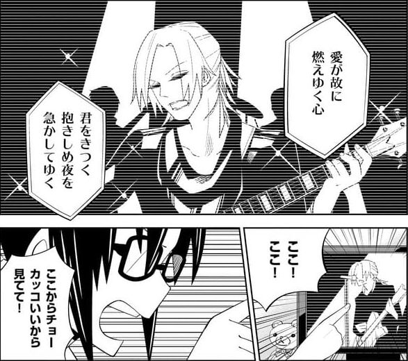 劫火の教典 21話 不協和音 ある刑務所長の手記 伊勢ともか先生作品ファンサイト 劫火の教典 21話 不協和音 ある刑務所長の手記 伊勢ともか先生作品ファンサイト