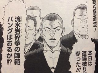 ワンパンマンは君さ モブサイコ100