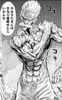 となりのヤングジャンプ版ワンパンマン 3 27更新分 あらすじ 感想 ワンパンマンは君さ モブサイコ100
