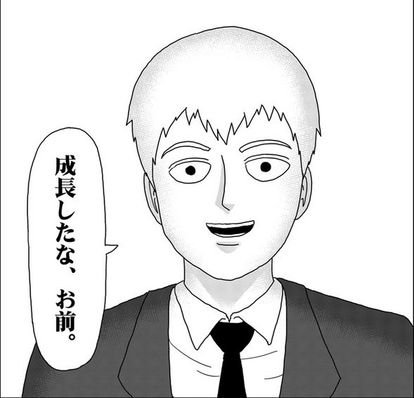 モブサイコ１００ ７３話 正体 あらすじ 感想 ワンパンマンは君さ モブサイコ100