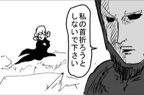 ワンパンマンは君さ モブサイコ100 14年01月 ワンパンマンは君さ モブサイコ100 14年01月