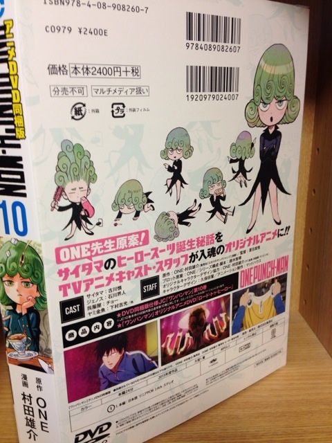 ワンパンマン 10巻 ワンパンマンは君さ モブサイコ100 ワンパンマン 10巻 ワンパンマンは君さ モブサイコ100