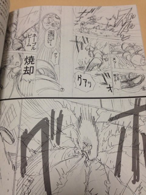 ワンパンマン OTHER ONE-BUKURO ワンパンマン OTHER ONE-BUKURO ANIMATION HEROES - メルカリ