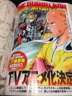 週刊ヤングジャンプ１６号 ワンパンマン特別編掲載 アニメ続報 ワンパンマンは君さ モブサイコ100