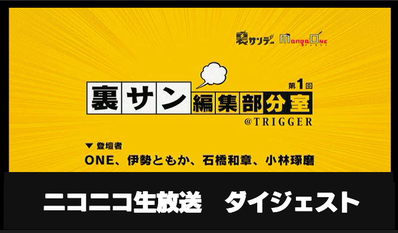 トップ要