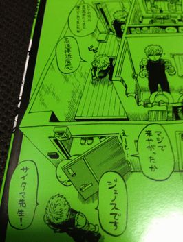 となりのヤングジャンプ版ワンパンマン 3巻 ワンパンマンは君さ モブサイコ100 となりのヤングジャンプ版ワンパンマン 3巻 ワンパンマンは君さ モブサイコ100