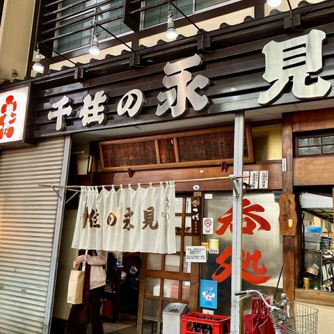 o1080108015554226419
