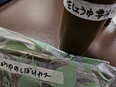 20260503_094934(1)