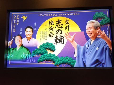 20250816_122922.heic_resized