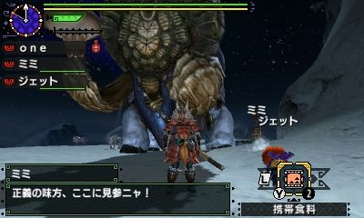 ｍｈｘ ガムート あるゲーマーの慟哭