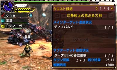 16年01月27日 あるゲーマーの慟哭 16年01月27日 あるゲーマーの慟哭