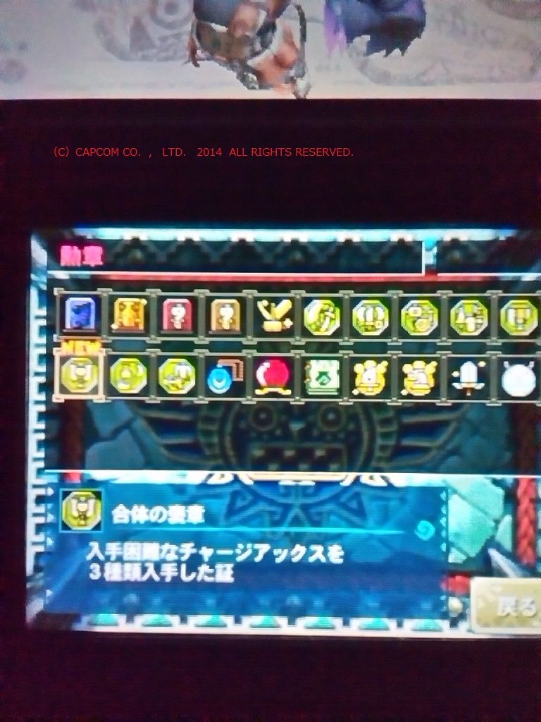 14年09月 あるゲーマーの慟哭 14年09月 あるゲーマーの慟哭