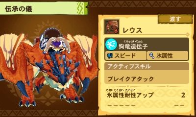ｍｈｓ 伝承の儀 あるゲーマーの慟哭