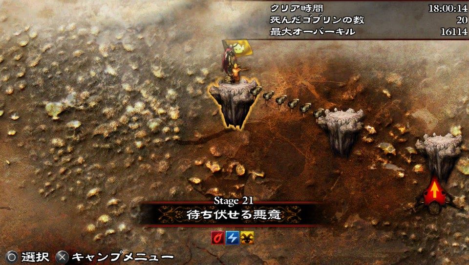 Vitaの可能性 あるゲーマーの慟哭