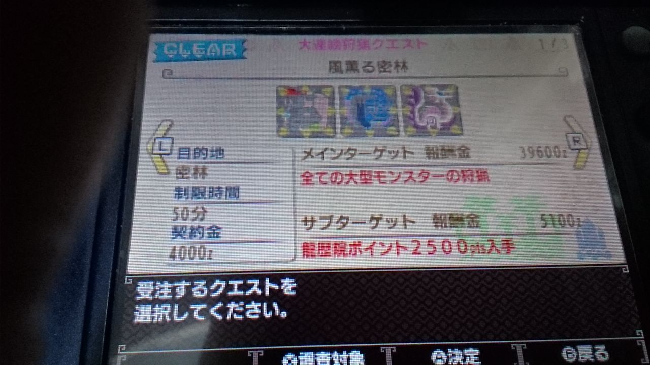 mhxx 狩技が先か武器が先か あるゲーマーの慟哭 mhxx 狩技が先か武器が先か あるゲーマーの慟哭