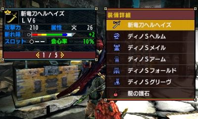 16年01月27日 あるゲーマーの慟哭 16年01月27日 あるゲーマーの慟哭