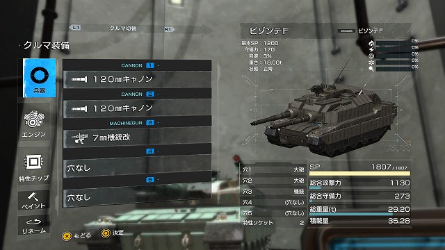 メタルマックスゼノリボーン 戦車を探して あるゲーマーの慟哭