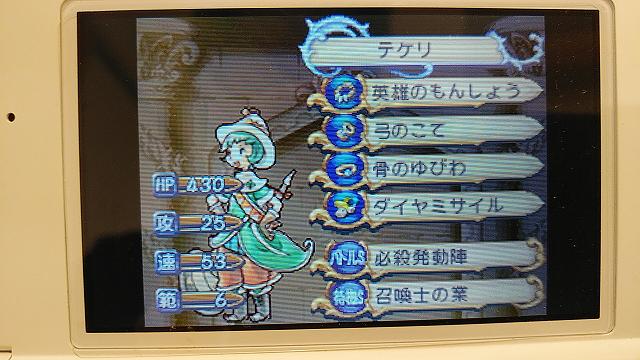 聖剣伝説外伝 ヒーローズオブマナ エースは誰だ あるゲーマーの慟哭 聖剣伝説外伝 ヒーローズオブマナ エースは誰だ あるゲーマーの慟哭