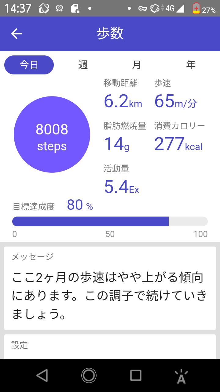 リングフィットアドベンチャー 歩く速度は上がっても脈拍は上がらない あるゲーマーの慟哭 リングフィットアドベンチャー 歩く速度は上がっても脈拍は上がらない あるゲーマーの慟哭