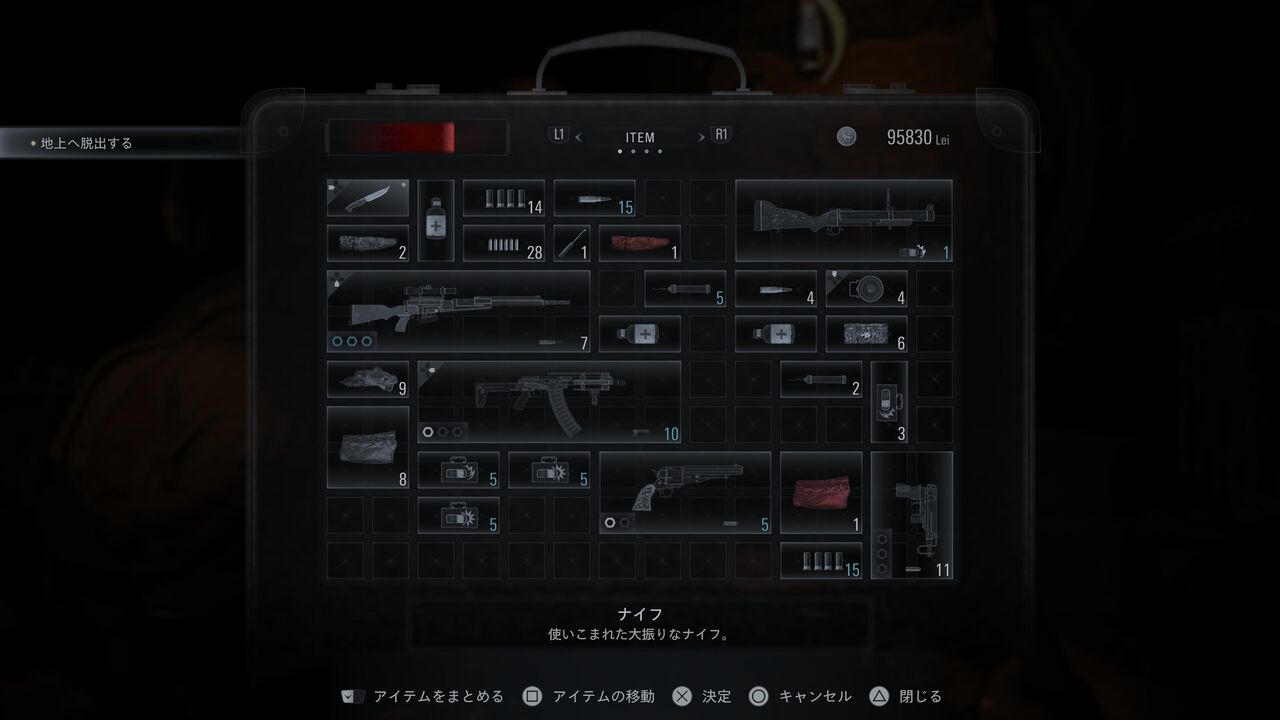 バイオハザードヴィレッジ クラフトはしない あるゲーマーの慟哭