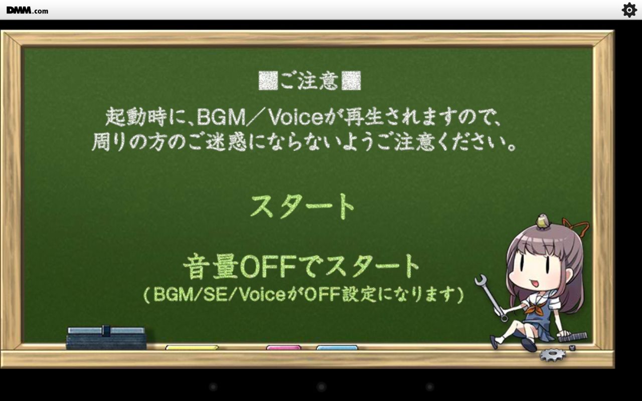 艦これ あるゲーマーの慟哭 艦これ あるゲーマーの慟哭