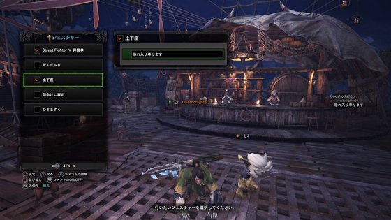 mhw 恐れ入り奉ります 土下座 あるゲーマーの慟哭 mhw 恐れ入り奉ります 土下座 あるゲーマーの慟哭