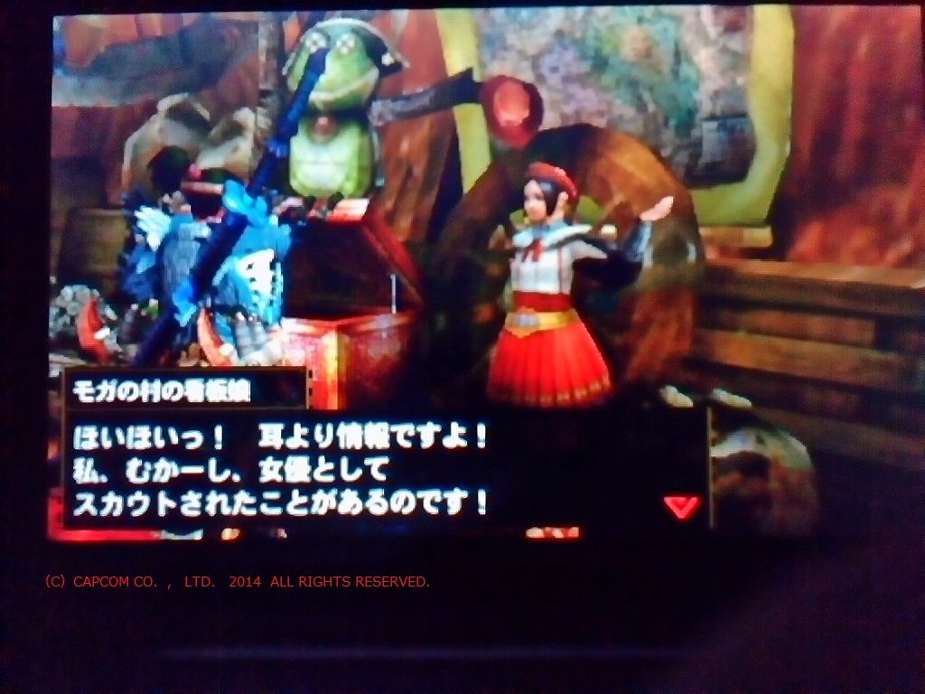 ｍｈ４ｇ エピソードクエスト３ あるゲーマーの慟哭