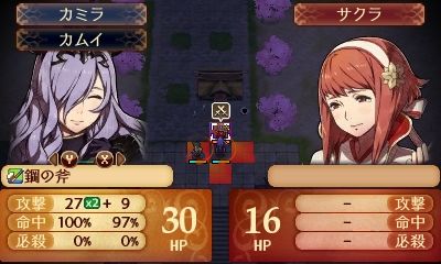 ファイアーエムブレムif キャッスルモードとネット対戦 あるゲーマーの慟哭 ファイアーエムブレムif キャッスルモードとネット対戦 あるゲーマーの慟哭