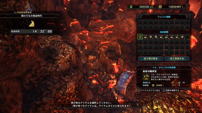 Mhw I 忘れていた女王 あるゲーマーの慟哭